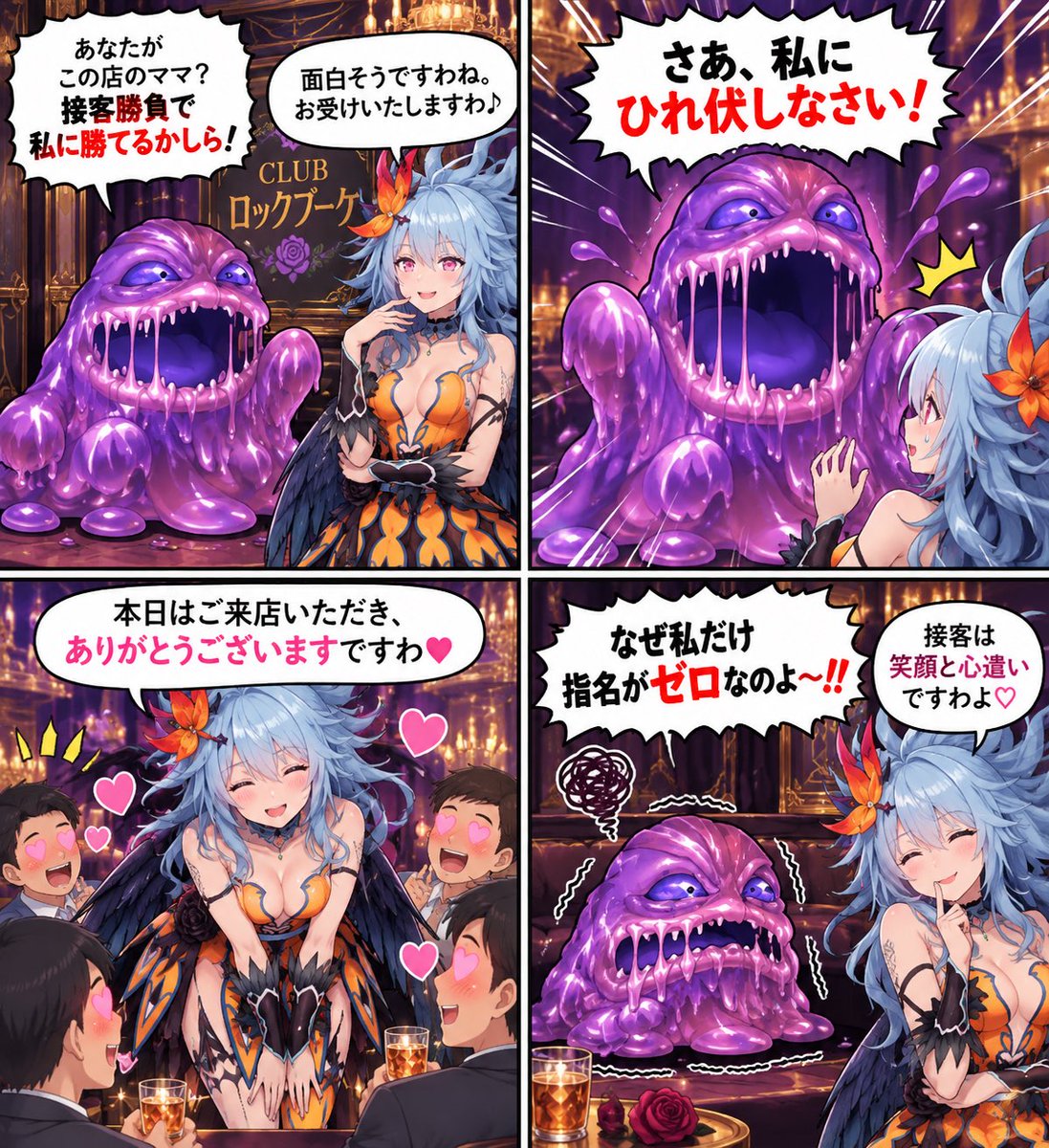 d4dp7vVMiBU2ytS's tweet photo. プリンプリンセスってこんなキャラ😳 https://t.co/mTwIIZ7zYt