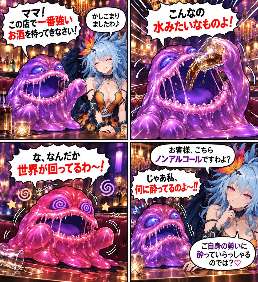 d4dp7vVMiBU2ytS's tweet photo. プリンプリンセスってこんなキャラ😳 https://t.co/mTwIIZ7zYt