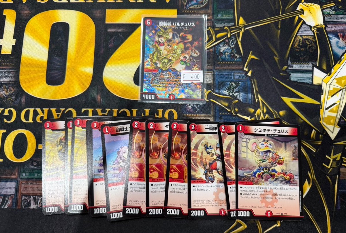 EASYGAME0315's tweet photo. ⚙️デュエルマスターズ⚙️
お買い上げいただきまして、ありがとうございます🙇‍♀️

ショーケース内は、文明ごとに分けて販売してますので探しやすいかと思います！
ご来店の際は是非チェックしてみてください☺️

#EASYGAME
#トレカショップ
#トレカ
#デュエマ
#デュエルマスターズ
#火文明 https://t.co/ZAQQ3xq5Uh