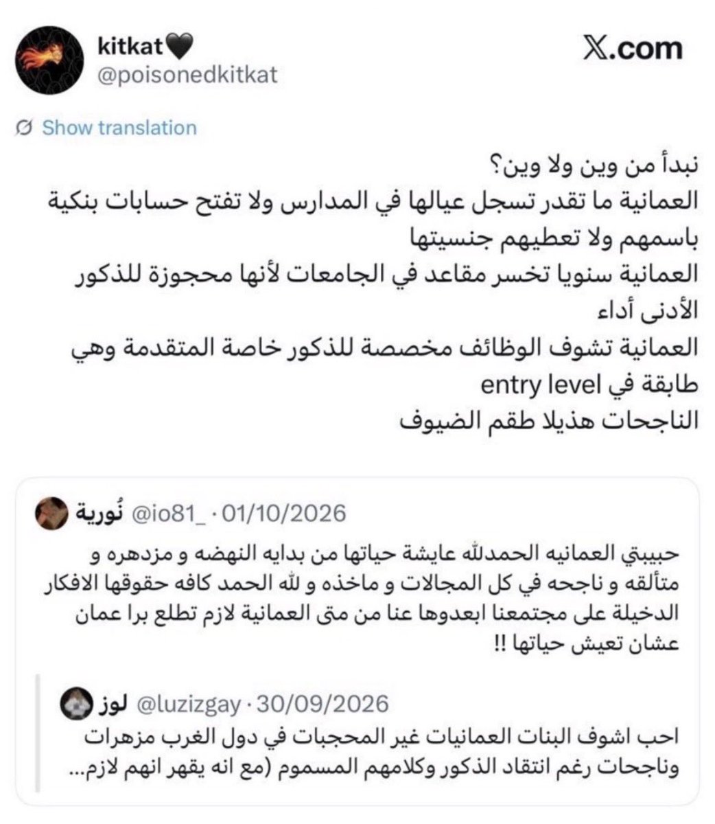 1dqh7's tweet photo. @wkvlm اجل السعوديات مقموعات https://t.co/YKIRMgFoV7
