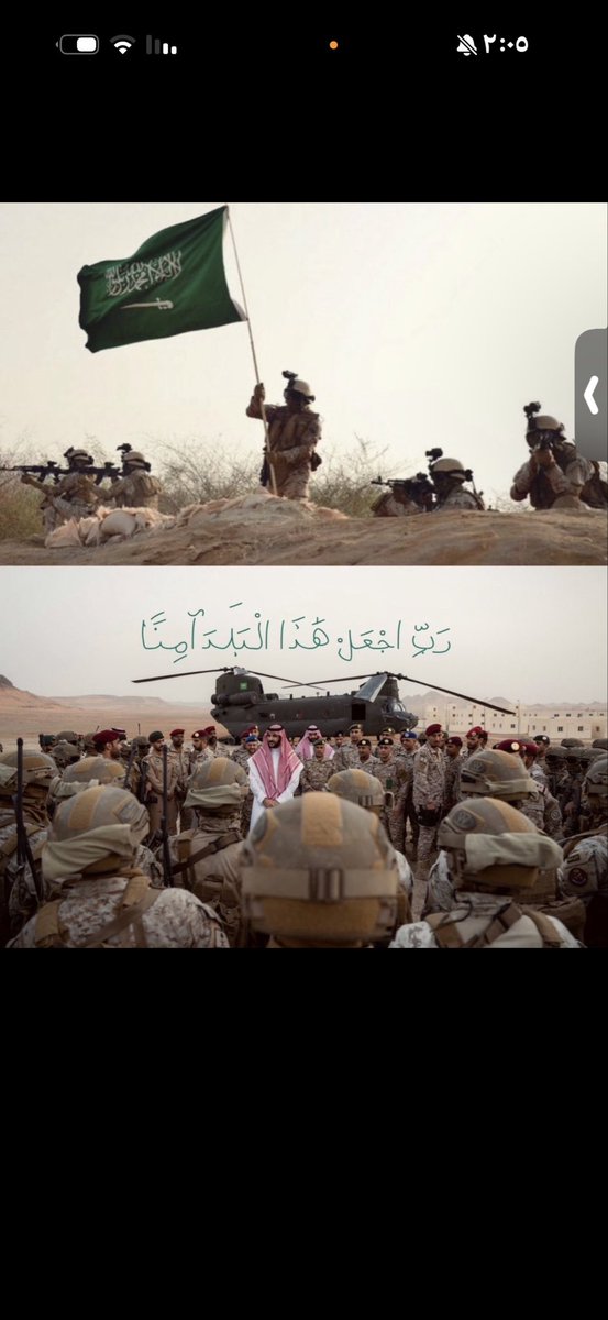 e_166's tweet photo. #السعوديه_العظمى_خط_احمر https://t.co/DGpaCdP5Tq