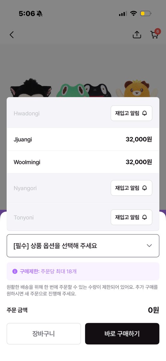 5wawang's tweet photo. ..?킥둥쓰 다 어디갔어요??
나 토뇨니냥오리 아직안샀어요및친 https://t.co/b1K0wm8OKb