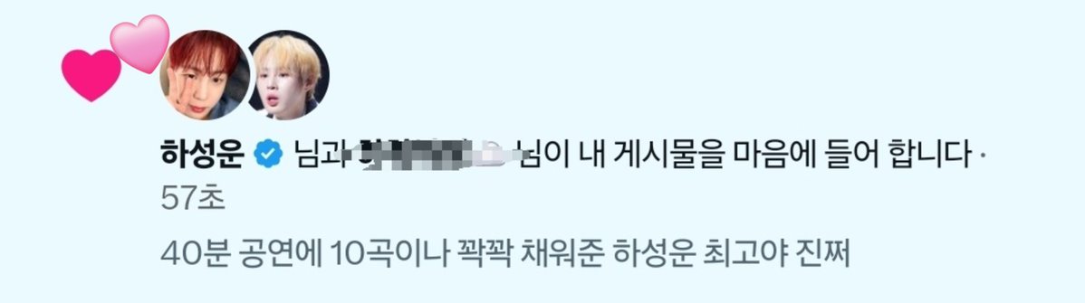 neulhaneulgoore tweet picture
