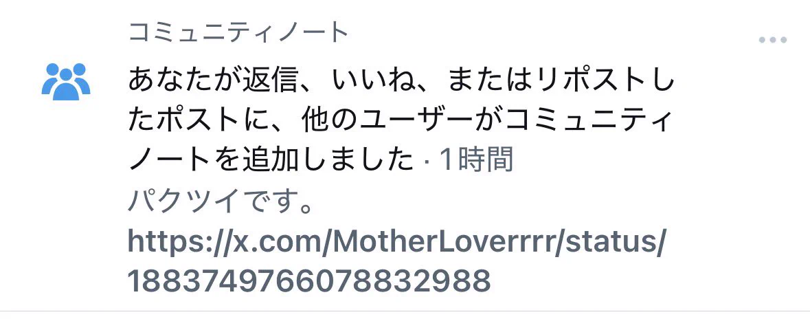 コメント確認下さい✴︎ ちゃも 伊奈斗 on X: 