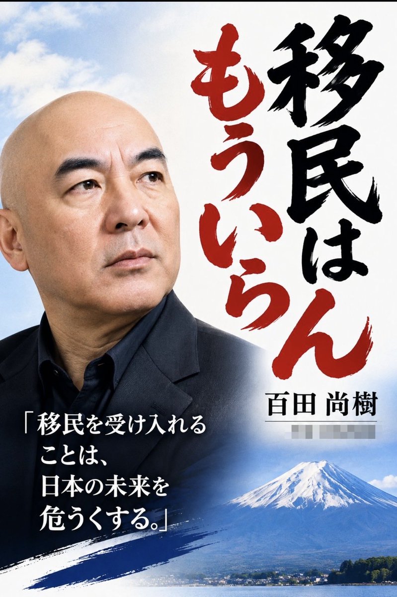 DLntornaKgWWjeI's tweet photo. もうこれ以上、破壊しないで‼️
フランスはもう戦場🔥
昭和の頃に日本人が憧れたフランスはもうない。

『共生』など不可能だという証拠。ヤツらは侵略、破壊しにやって来る。始めから『共生』などする気はないのだから。

これが自民党が目指す日本の近
未来‼️
自民党の国会議員は416名。
416人もいて、みーーんな、これでいいんだな😡
狂ってる‼️これ以外の言葉が見つからない

#日本保守党  https://t.co/KSlv1rc04J