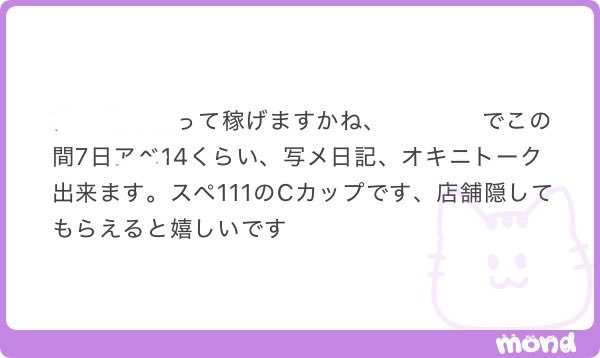 panda_ko10's tweet photo. 🔄　1500

ALT https://t.co/lMkddlisgz