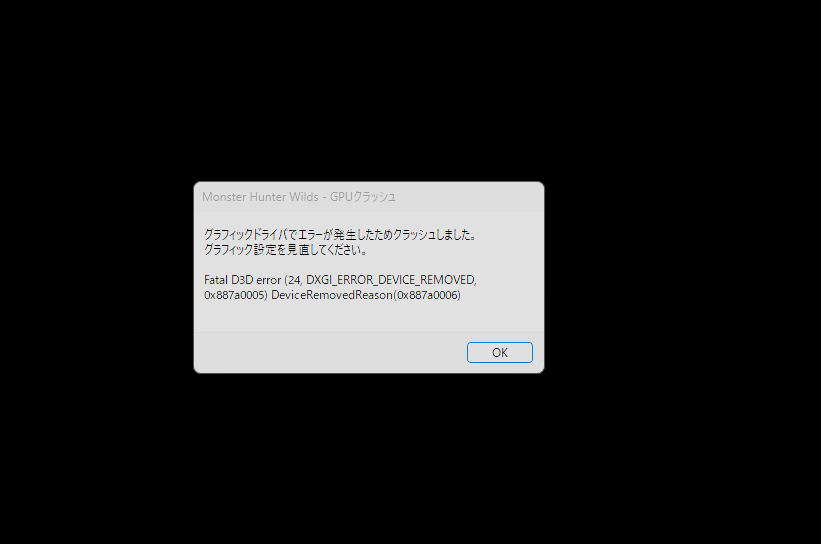 noritama_535's tweet photo. ワイルズくんさぁ…
-------
グラフィックドライバでエラーが発生したためクラッシュしました。グラフィック設定を見直して下さい。

Fatal D3D error (24, DXGI_ERROR_DEVICE_REMOVED, 0x887a0005) DeviceRemovedReason(0.887a0006) https://t.co/aOHNCKPnRt