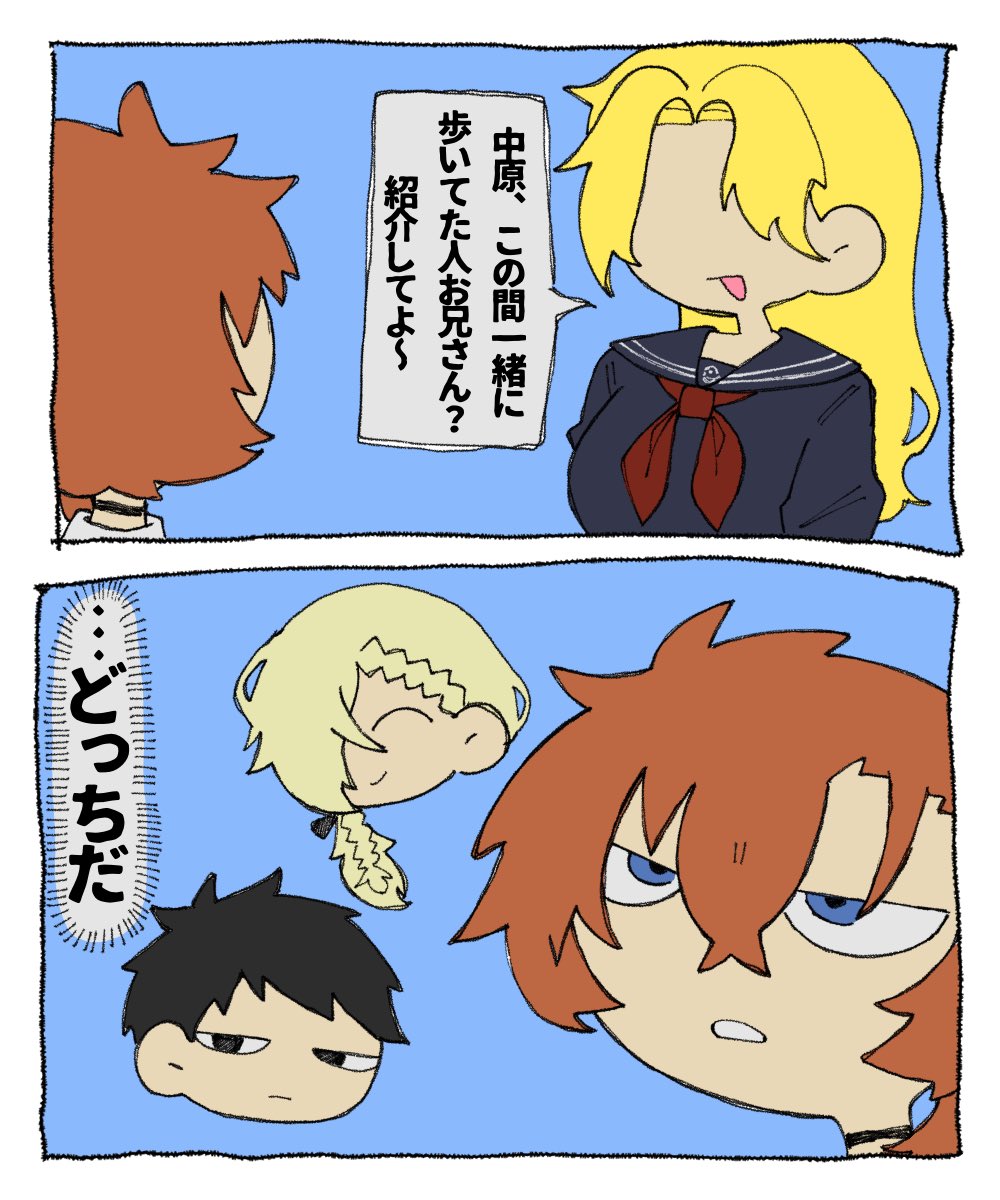 sessuisiyou's tweet photo. 2択
#BSD https://t.co/seiEa32iQW