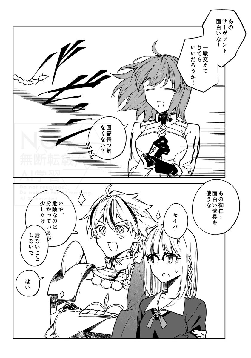 f_204nocontent's tweet photo. 最高と最良 https://t.co/oGeaSyhIdD