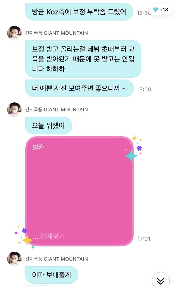 rockthecherry's tweet photo. 와 이제 크기 ㄹㅇ그럴듯해짐 https://t.co/zyCtQgMxDD