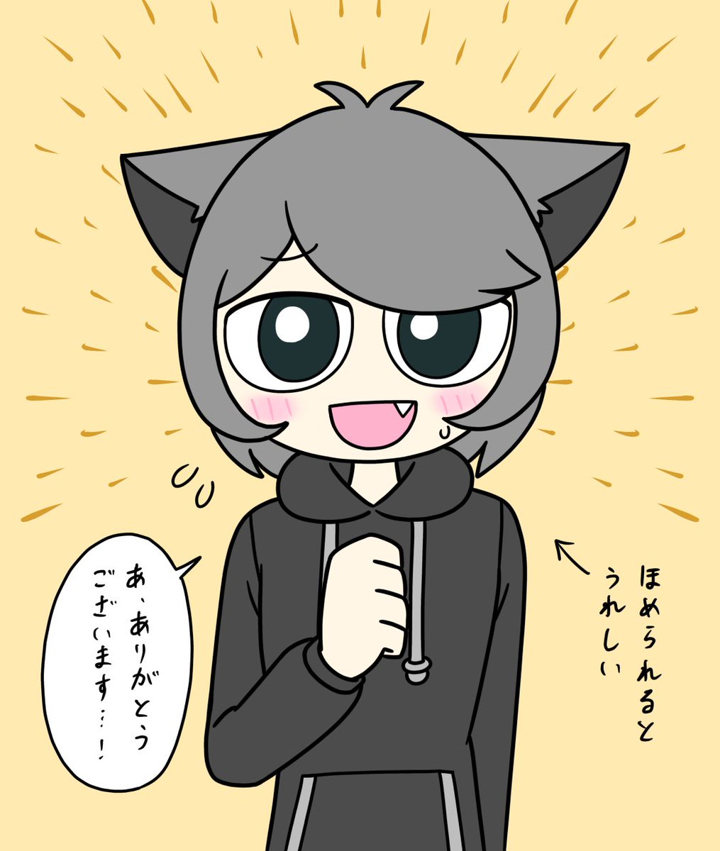 Ukipi_Clown's tweet photo. 影二くんは褒められると普通に嬉しくなるタイプです✨😊 https://t.co/l8AKK1uHIC