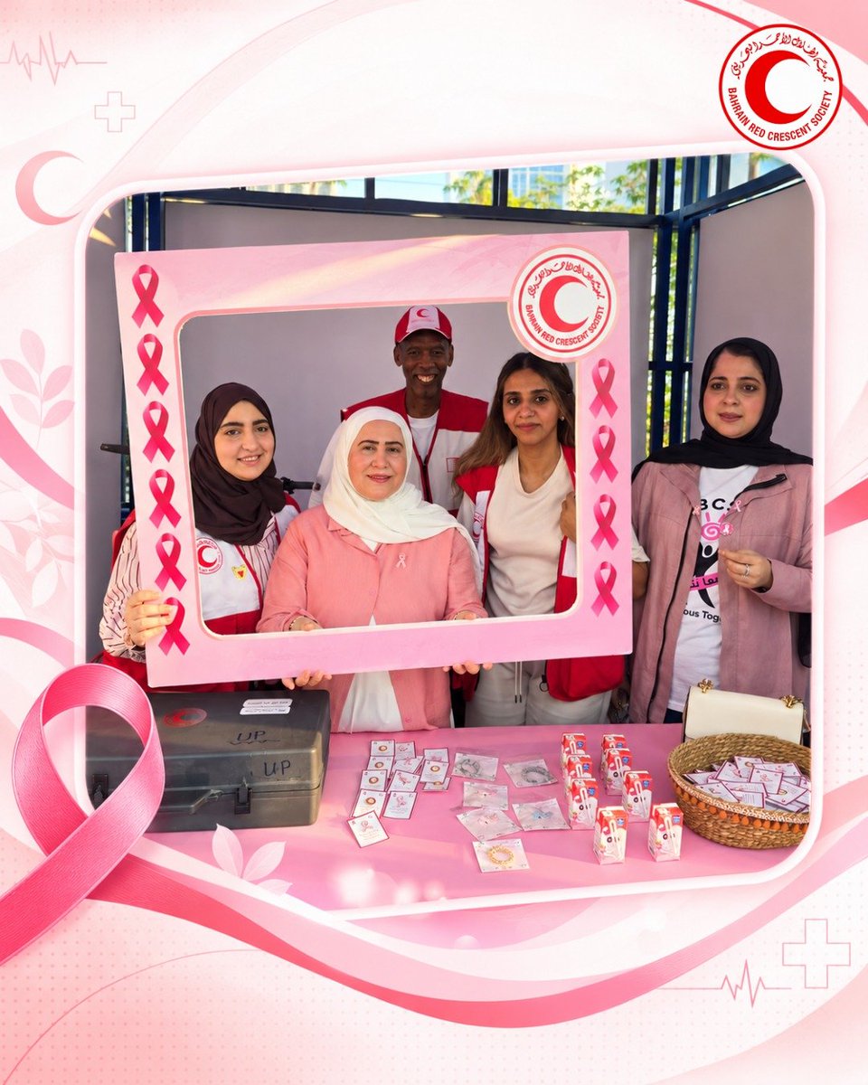 RCSBahrain's tweet photo. 🎀 شاركت لجنة التوعية الصحية بجمعية الهلال الأحمر البحريني في فعالية المشي السنوية للتوعية بسرطان الثدي، بتنظيم جمعية البحرين لمكافحة السرطان، عبر تقديم فحوصات طبية للمرتادين، بحضور عضو مجلس الإدارة د. كوثر العيد، وبمشاركة سيارة إسعاف ومسعف. 🚑

#أكتوبر_الوردي https://t.co/Dxgv8nDTjN