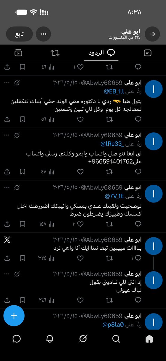 16tnkd7x's tweet photo. مقيم حوثي  داخل السعوديه وايضا يقوم بتغريدات اباحيه 
https://t.co/4fkfgc2oY9
عنايتكم 
@MOISaudiArabia  
@pss_ar 
@ppgovsa 
@MOI__911 
@kamnapp
@NCA_KSA 
وطن بلا فساد 🇸🇦 https://t.co/25IrLumnKm