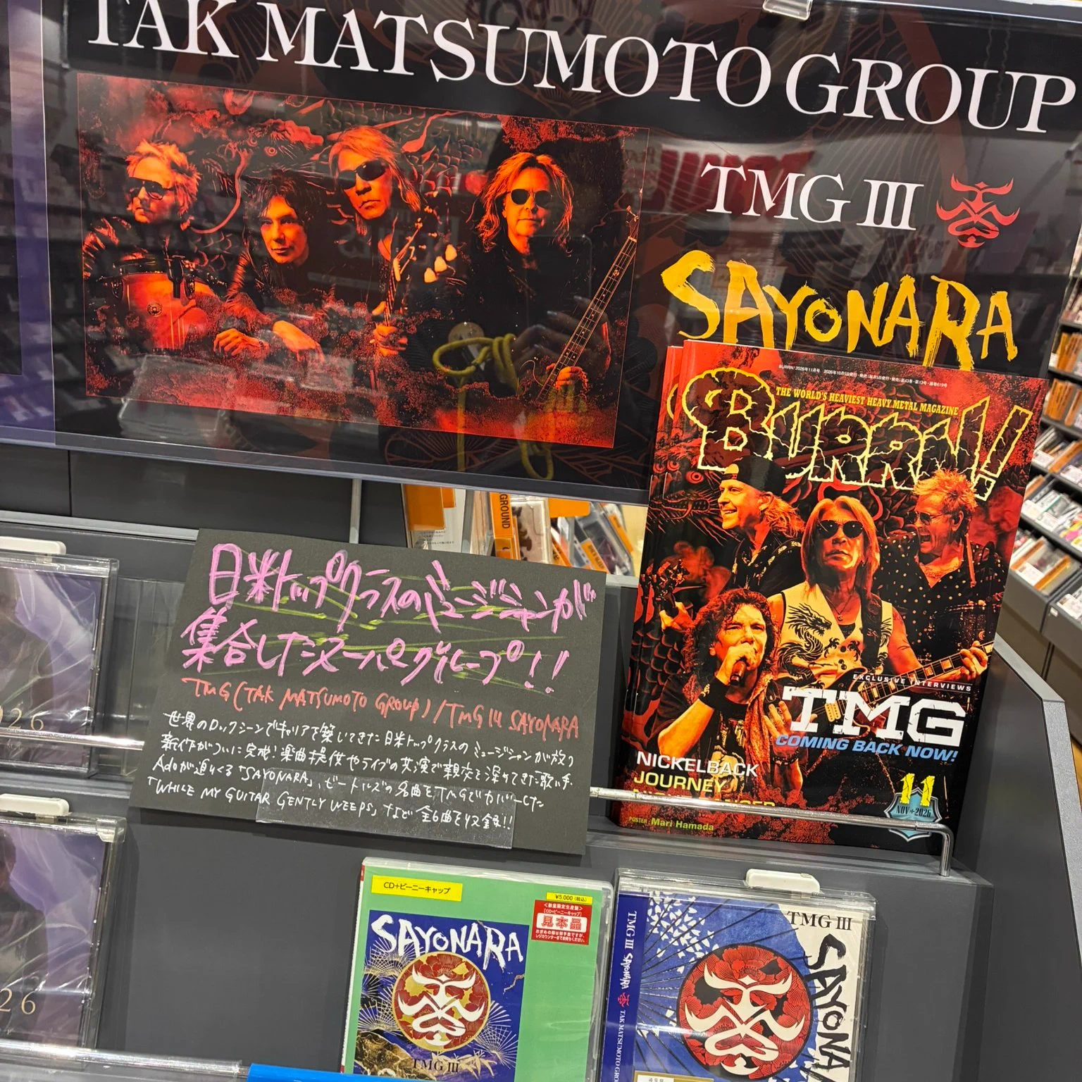 タワーレコード新潟店 on X: 
