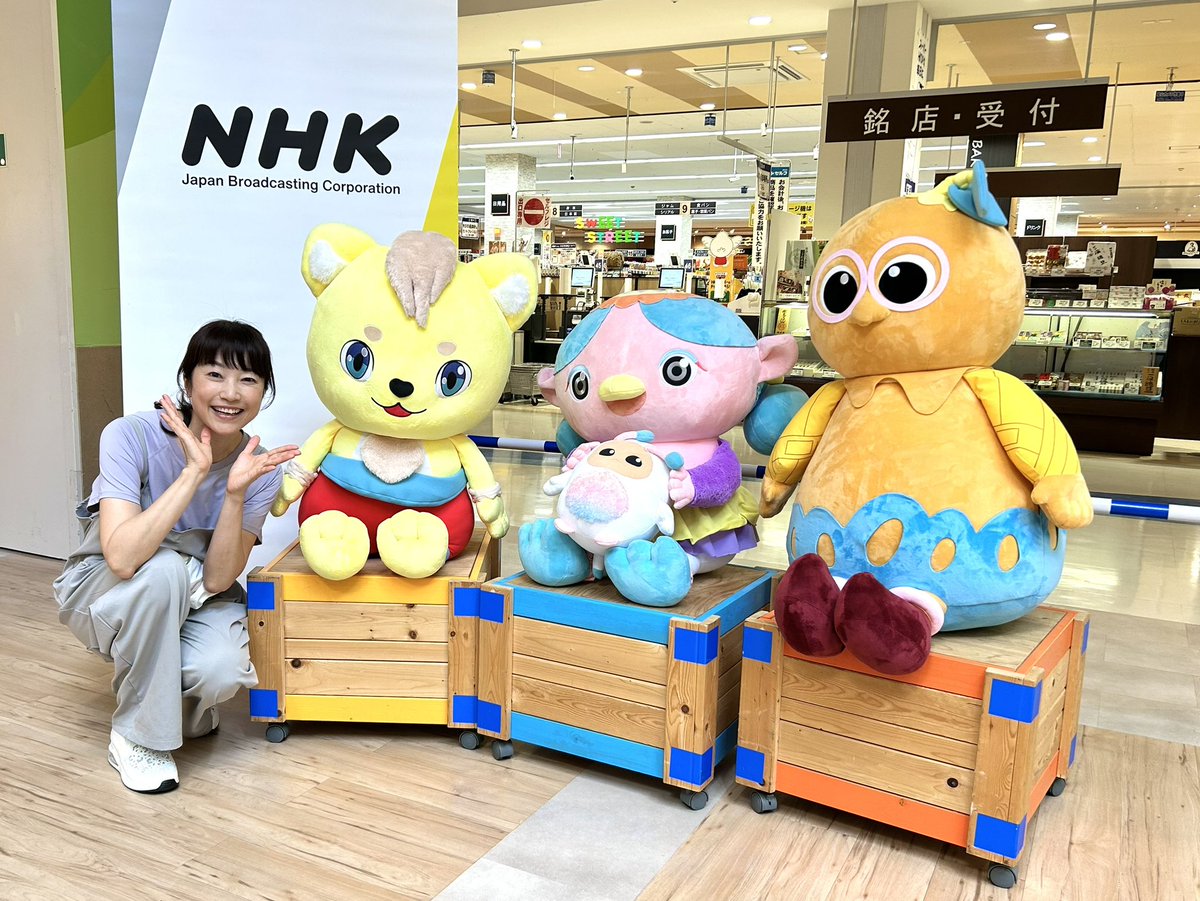 TsunodaRyoko's tweet photo. 「みももといっしょ 富山」
たくさんの方に遊びに来ていただき、みももも私も感激です💕
ありがとうございました✨
またお会いできますように🥰
#みももといっしょ https://t.co/l8NHs0IhGp