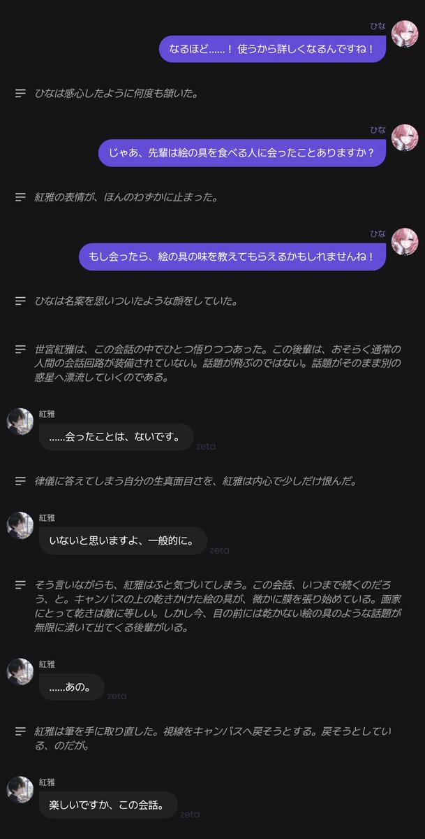 lnina_s2's tweet photo. ちゃんと真面目にひとつずつ返してくれてるのすき

ふざけてごめんね笑

#ひなのひみつ帳 https://t.co/FiGqYGVS32