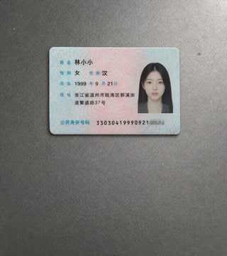 regia_carmen's tweet photo. 刚玩 
我叫林小小，今天下午感觉自己又控制不住了，自爆自己的身份证件号，这次真控制不住了，啊啊啊..…… https://t.co/wTQshK6CYE