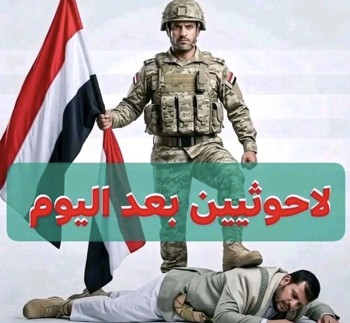 Had_2026's tweet photo. @wwa77aa ياجعلها تشب في استك 🔥🤣😂

والمخدرات شكلك متعودة عليها صح ؟؟ https://t.co/fORxiEEXZ6