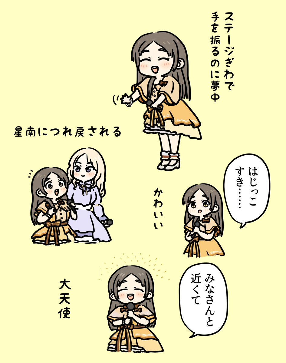 hieenohito's tweet photo. アーカイブもとっくに終わった学マス岩手ですが千奈ちゃん（伊藤さん）の好きだったとこの覚え書き https://t.co/fkLJkdbWhG
