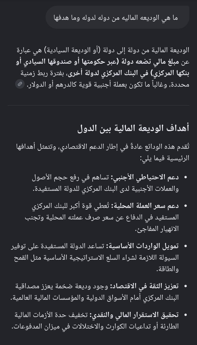 Kthaaf's tweet photo. @MinaThePharaoh هذي هي الوديعه ولا تكثر كلام وتدلس على الناس https://t.co/DFnDZ40BQI