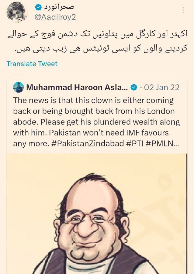 bjfs7a's tweet photo. یہ ہے وہ بن باپ کے حرامی پٹواری جو اقتدار ملنے پر ٹٹی چاٹ کر محب وطن و محب فوج بنتا ہے اور اقتدار نا ملنے پر پاکستان اور فوج پر بھونک کر جاتی عمرہ والوں کی ٹٹی چاٹنا کار خیر سمجھتا ہے
گندی اولاد نا مزہ نا سواد
محب وطن صرف لبیک والے ہیں جو ہر ظلم سہہ کر بھی خاموش ہیں
#ملنگ_قبیلہ https://t.co/tX7pUgbJTF