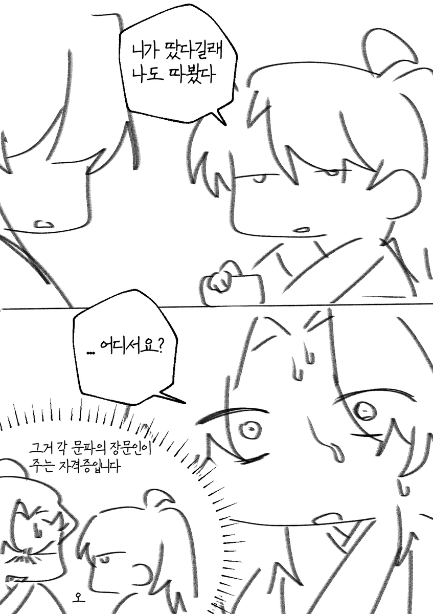 pm0413's tweet photo. 얼렁뚱땅 당청의 하루 https://t.co/1G7uuznqhx