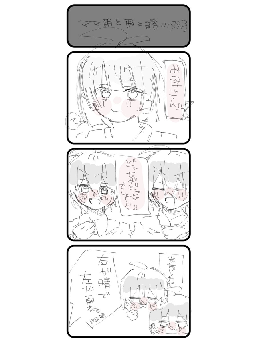 5lVvddGk6k21495's tweet photo. 昔のやつ‼️
昔の絵柄可愛かったなぁって😰 https://t.co/YjrLgDIxxc