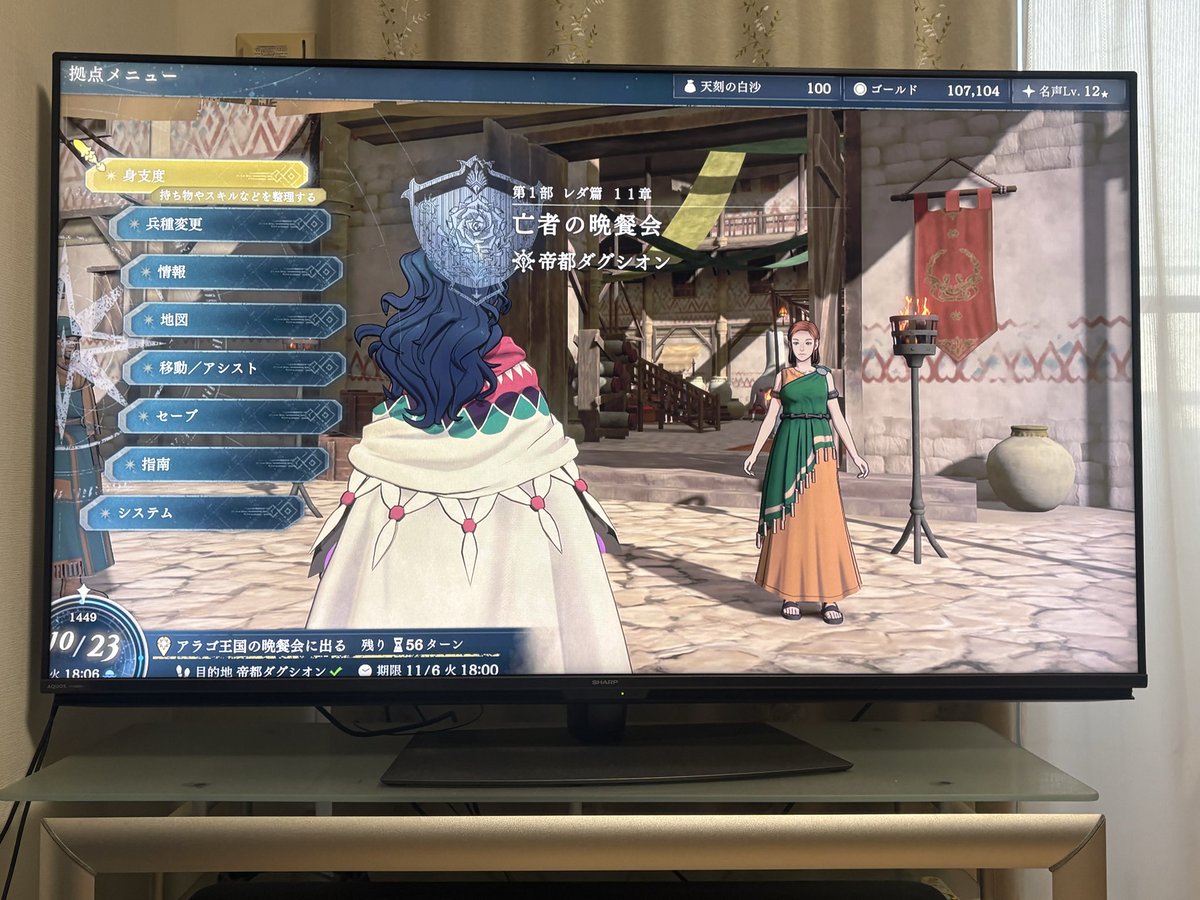 freeman00503's tweet photo. レダ編第11章
1部も終盤といったところ
外伝四つこなしたらゴールドが桁違いに増えた😂
#FE万紫千紅 https://t.co/x72mtg6vb4