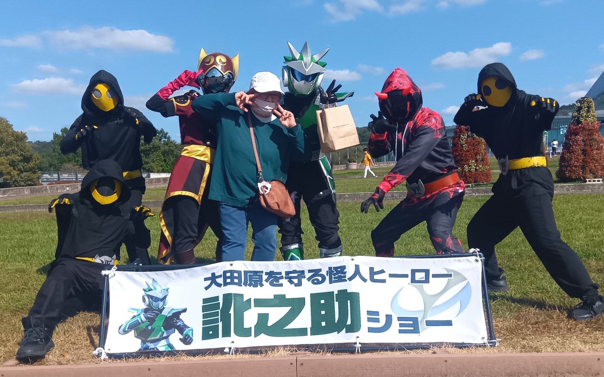 CHEEZSNACK's tweet photo. 本日の推し活
朝のバイトが押したので間に合うか心配だったけど…。
#ピリカラ
#タバスコーン
#カプサイシン・ラ・クラムボン
#訛之助
ショーの後は「えのわ」さんへ。
欲しかったクッキーは予約との事、残念
またの機会に。
いつも元気をもらえて嬉しい。写ってないけど春乃さんも皆大好き！＼(^o^)／ https://t.co/rZDFlWcFQ2