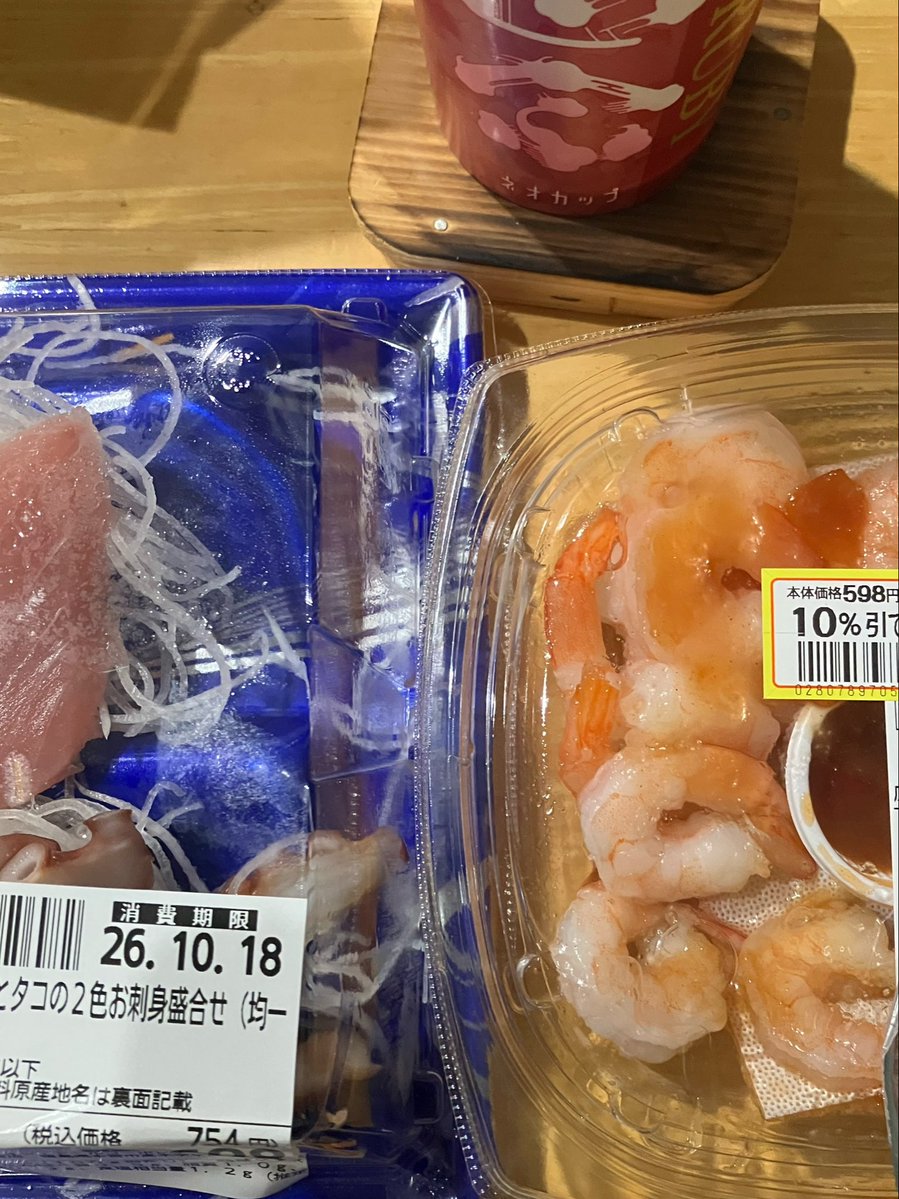 shi_no__cha_A's tweet photo. しのちゃの今夜も一杯！
今日は、ダブルヘッダー
一品目、菊正宗の秋の福袋より、しぼりたてRuby (ギンルビン)生貯蔵酒　精米歩合不明　アルコール13〜14% 
生貯蔵ならではのフレッシュな感じです。
あては、マグロとタコ、エビのカクテル https://t.co/KnAmFGqBzY