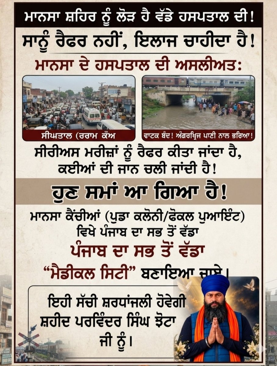 PerdeepSingh13's tweet photo. https://t.co/8bOMpdyR1i
