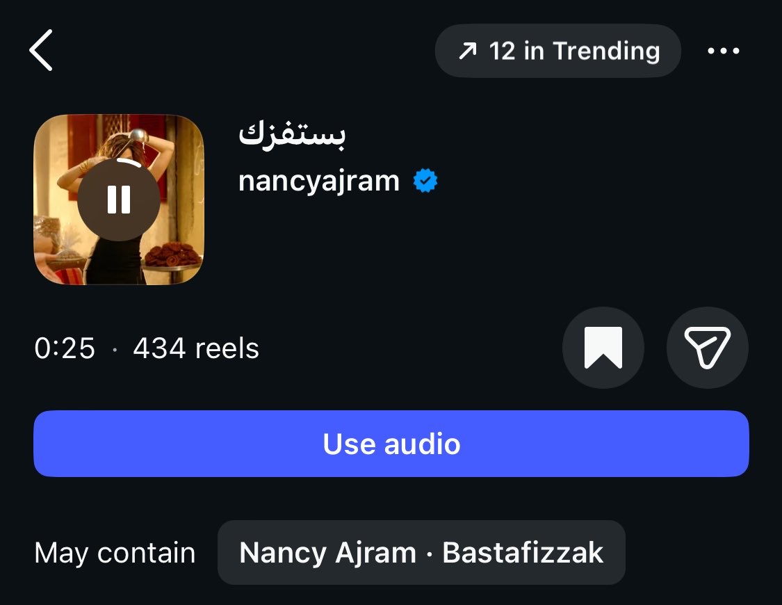 NancyPrinces3's tweet photo. #بستفزّك Trending على انستاغرام 
في مصر 🇪🇬 وموجودة 
بالقائمة مرتين 2 ساوند 
Top 4 
و Top 12 👑🔥
هل اشيا بس بتصير 
مع ملكة البوب #نانسي_عجرم 
@NancyAjram https://t.co/kEWNORTfZZ