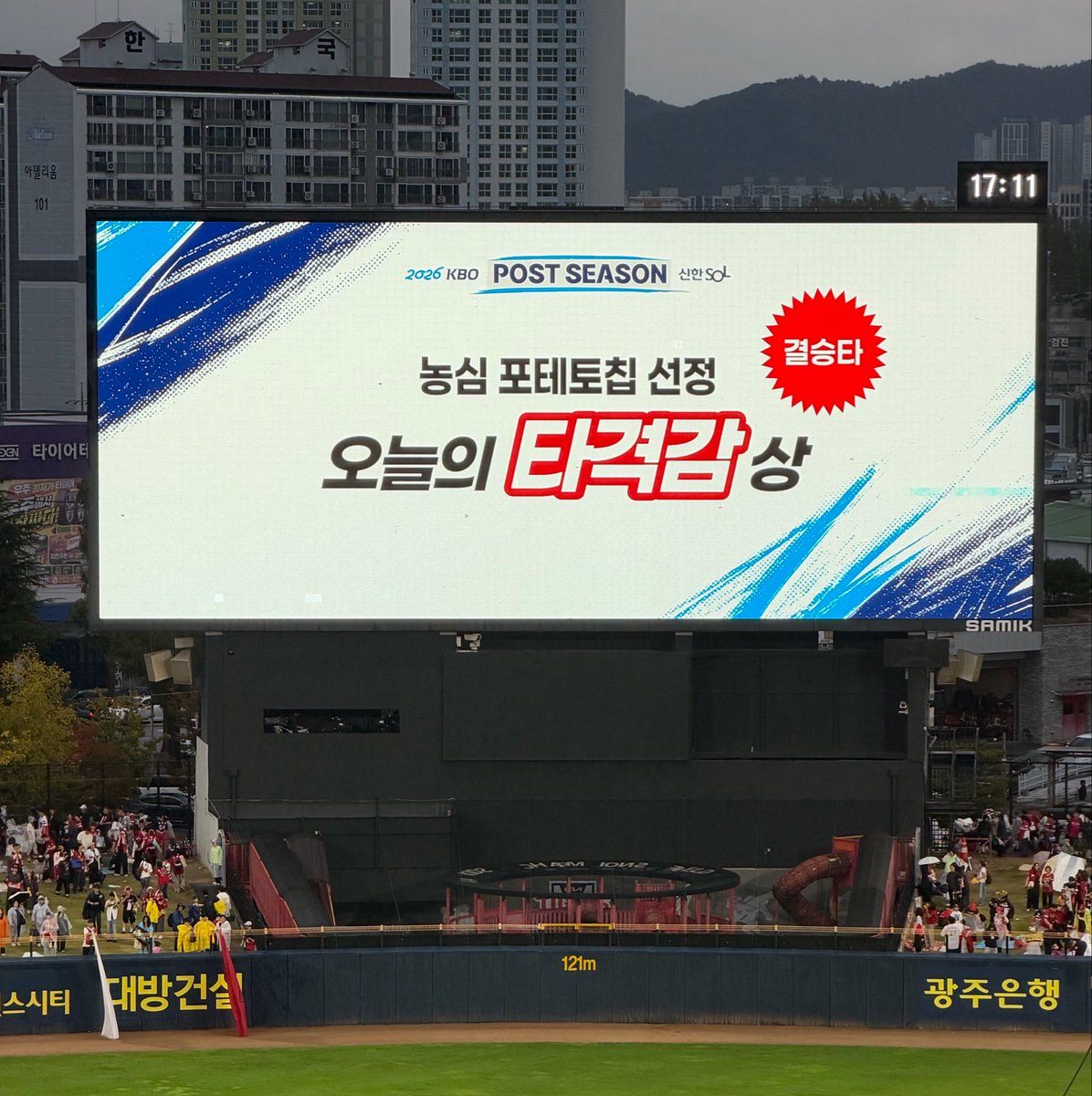 himenent's tweet photo. 오늘의 타격감상

카스트로오빠 ^^ https://t.co/4oGiEVkdTh