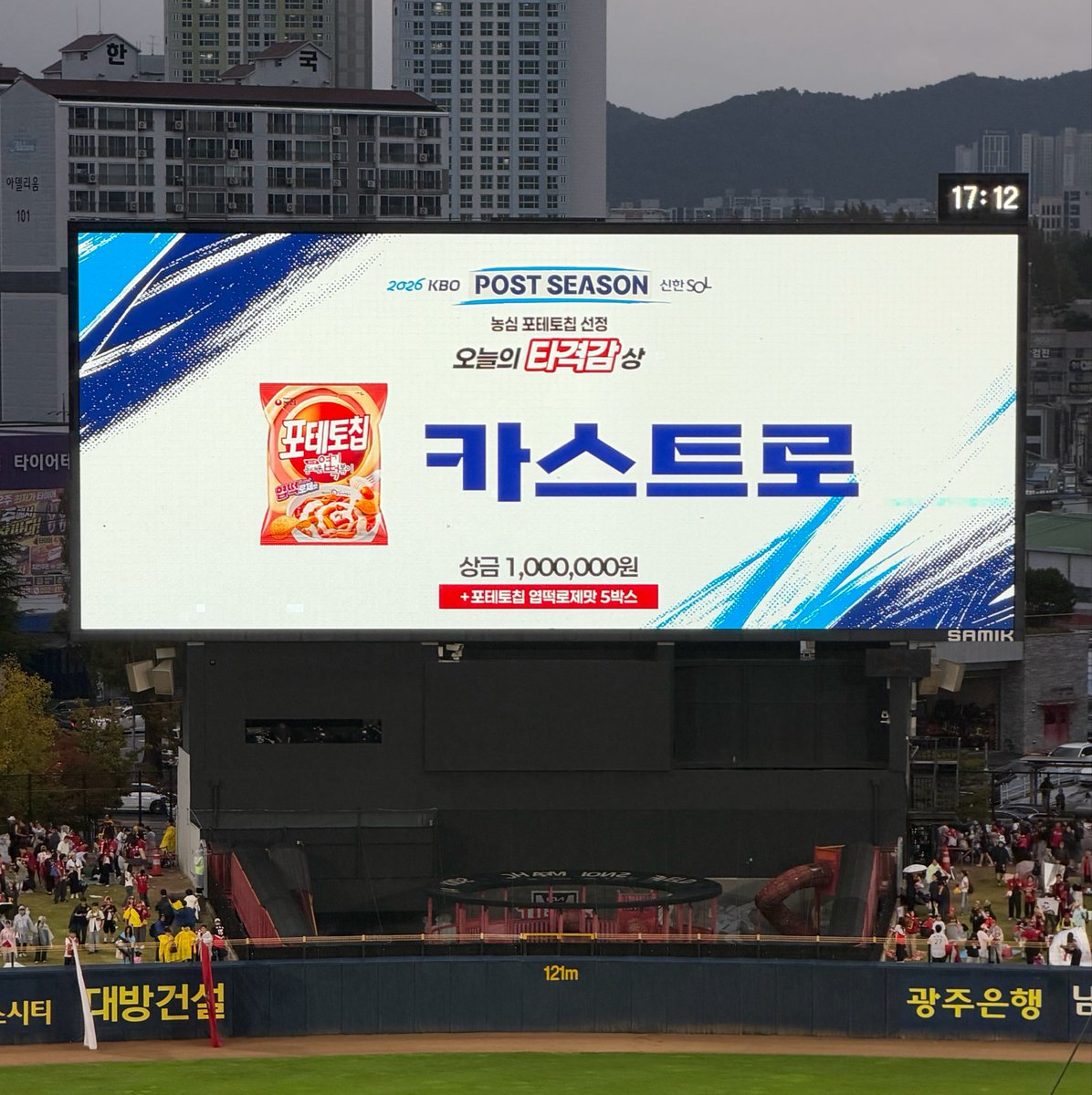 himenent's tweet photo. 오늘의 타격감상

카스트로오빠 ^^ https://t.co/4oGiEVkdTh