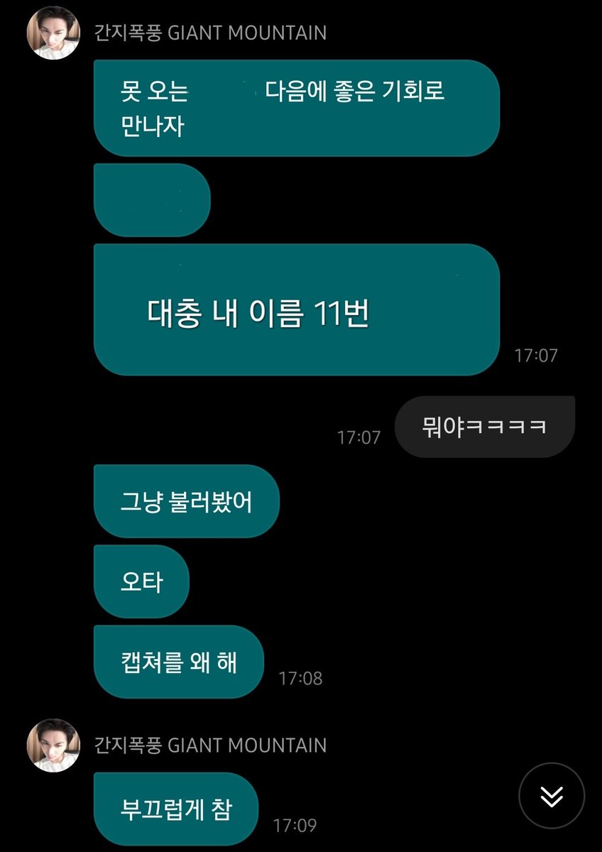 Ddoo810's tweet photo. 잼태니 https://t.co/JsYg5ruEfY