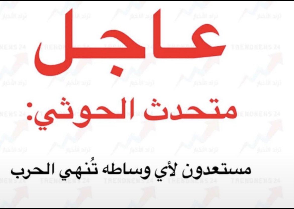 vee7dv's tweet photo. @wwa77aa اقوى من القات!! https://t.co/v7NLdTvTaK