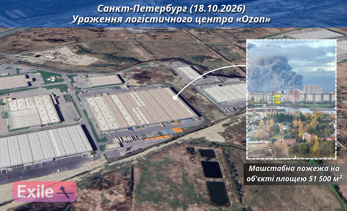 PlatjeKarel's tweet photo. Verwoestende droneaanval op Sint-Petersburg: olieterminal, datacenter VK, distributiecentrum Ozon en belangrijke verkeersbrug geraakt https://t.co/dm5SIrMlde #oekraine #rusland #oorlog #sint_petersburg https://t.co/la0xAQsVsR
