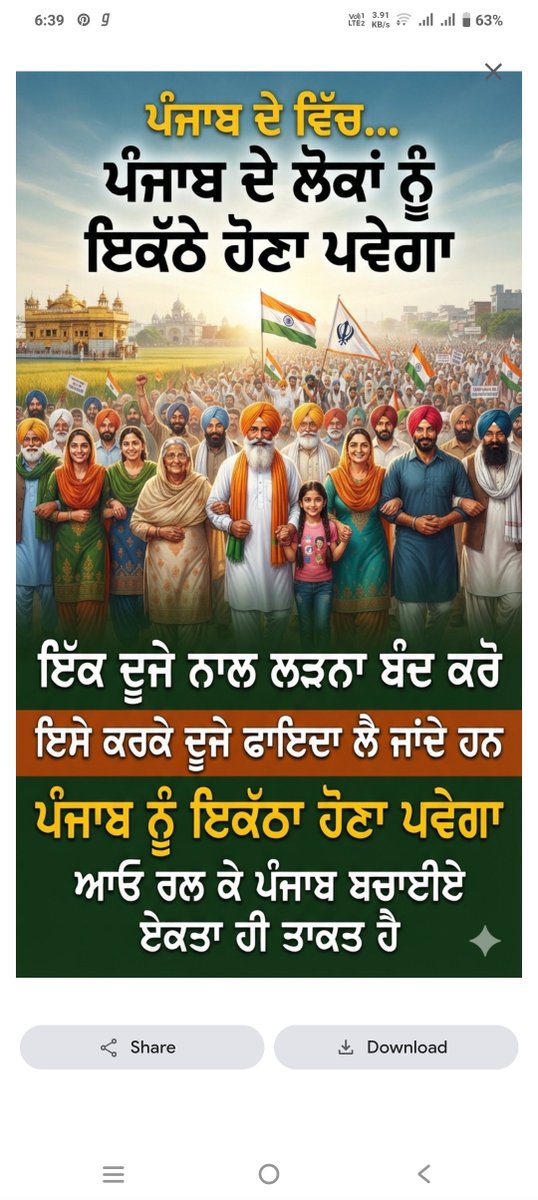 PerdeepSingh13's tweet photo. https://t.co/hdxuHlUoza