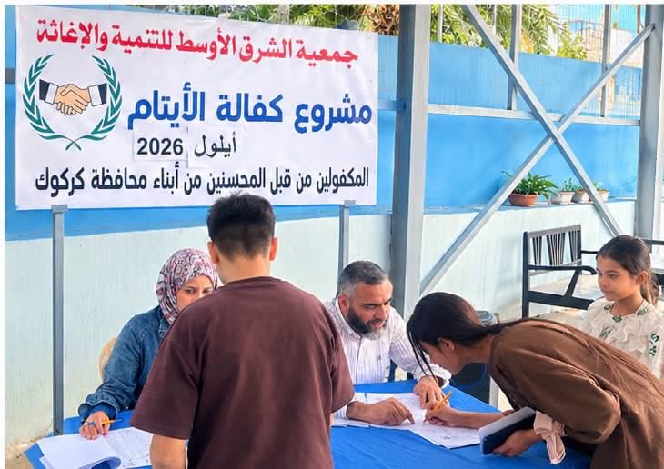 mesdar2003's tweet photo. توزيع #الوجبة_الثانية #لشهر_أيلول من كفالات الايتام المقدمة من المحسنين في محافظة كركوك ، ولا تزال هناك وجبات أخرى وقوائم من الأيتام الذين ينتظرون يداً حانية تمتد إليهم لتؤمن لهم حياة كريمة (تعليم، صحة، ومعيشة). https://t.co/M57tQtjrEA