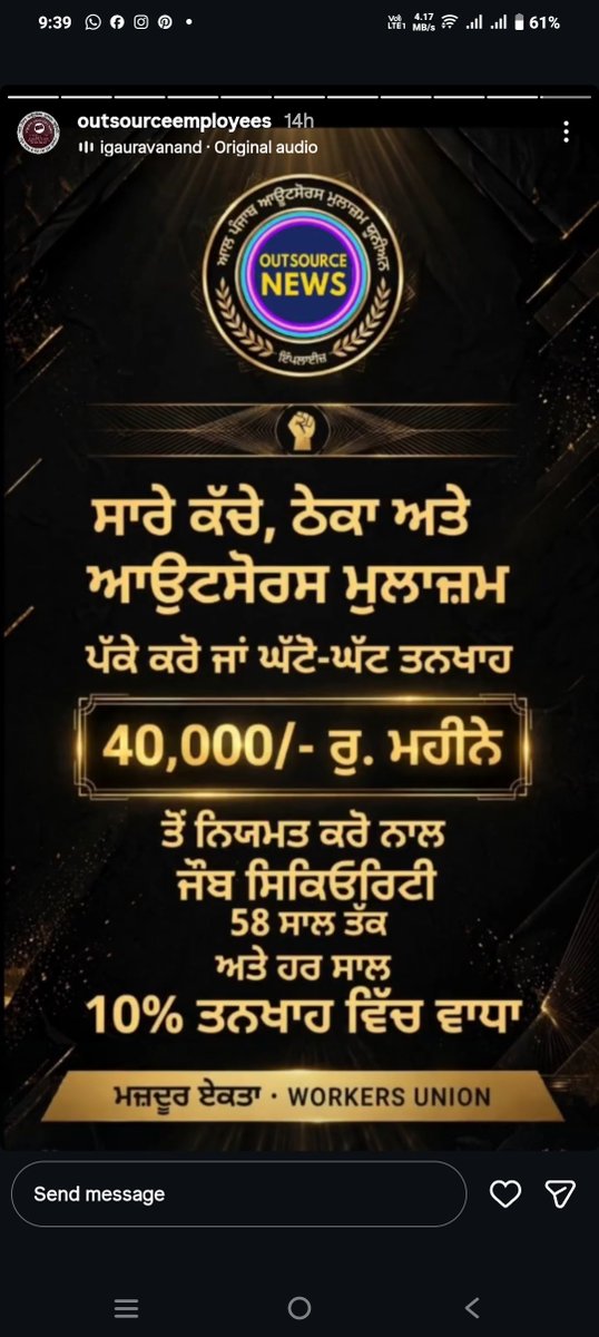 PerdeepSingh13's tweet photo. https://t.co/AkMdIEh2fJ