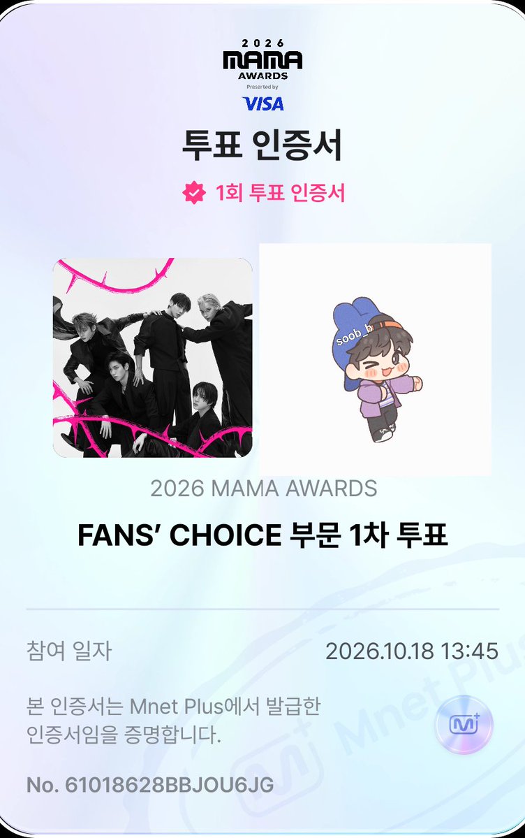 txtsoobb1205's tweet photo. 어제 오늘 툽완✔️ 모아라면 투표합시다
마마 팬스초이스, 케이콘 초이스

#2026MAMAVOTE 
#tomorrowxtogether https://t.co/Z3tZKrfGtS