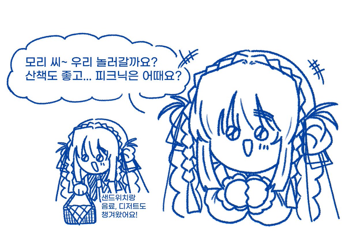 MMANG_DH's tweet photo. 절대 본인 집에 안 붙어잇는 어떤 제비 https://t.co/EqFoe0uboR