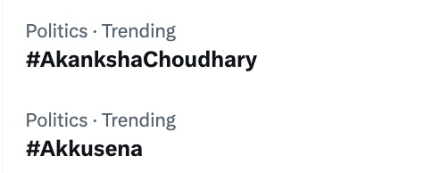 nats_coree's tweet photo. WE’RE IN THE NEWS, GUYS!
Keep spreading the news and amplifying this issue until it reaches the right authorities.

@PuneCityPolice
@CPPuneCity
@Dev_Fadnavis
@PunePolice4U 
#AkankshaChoudhary #Akkusena https://t.co/X3RGrpUBzU