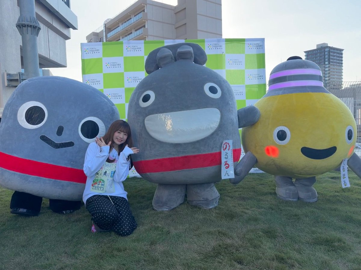 sabaperochan's tweet photo. #五反田屋上推しキャラ祭り
電車は全く詳しくないのですが、マスコット最高〜！という一日でした
丸ごと応援したくなるʘ‿ʘ💡 https://t.co/nHQvGr6fZd