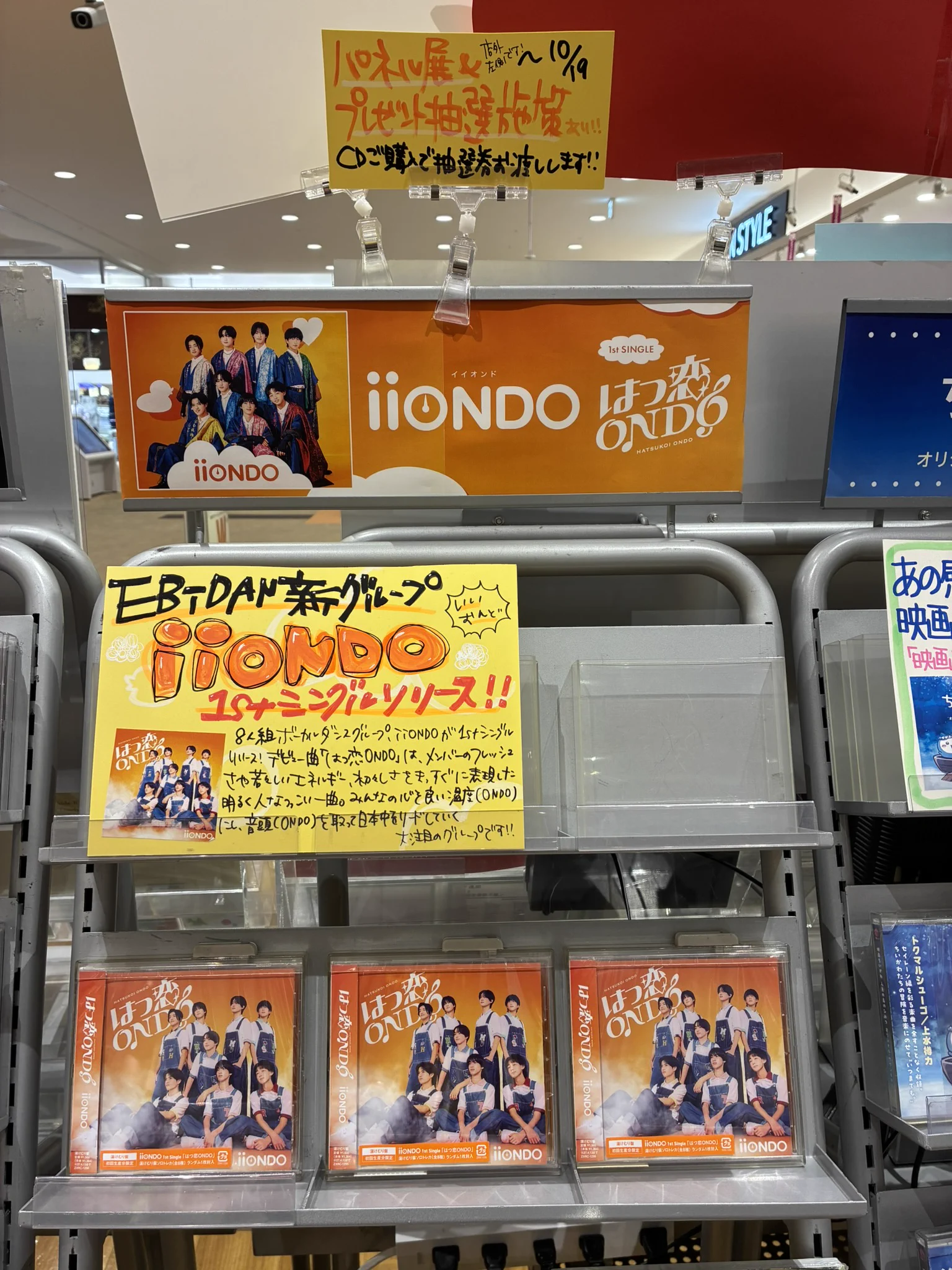 タワーレコード新潟店 on X: 