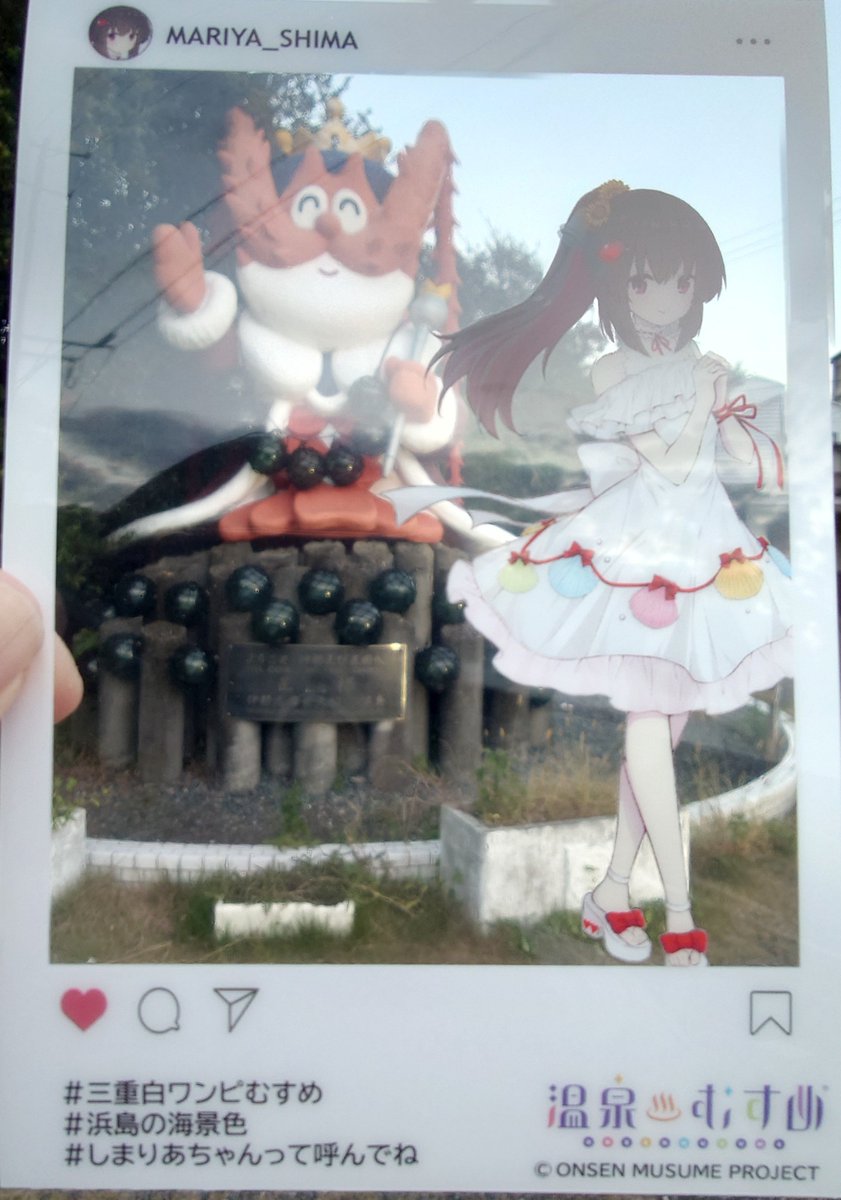 munemunemuneo's tweet photo. それではいつもの伊勢えび大王で締め。またねー。 #三重県白ワンピむすめ #浜島の海景色 #しまりあちゃんって呼んでね https://t.co/h0AmI3EkgJ
