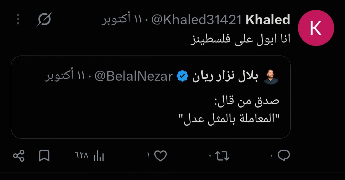 Commentary_aym's tweet photo. @Khaled31421 لاغرابه فهذي اخلاقكم https://t.co/JNlxVG6PPh