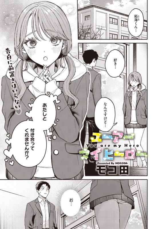 xeesohexee's tweet photo. 一軍女子とモブ
(1/4) https://t.co/WMNMy2vm4B