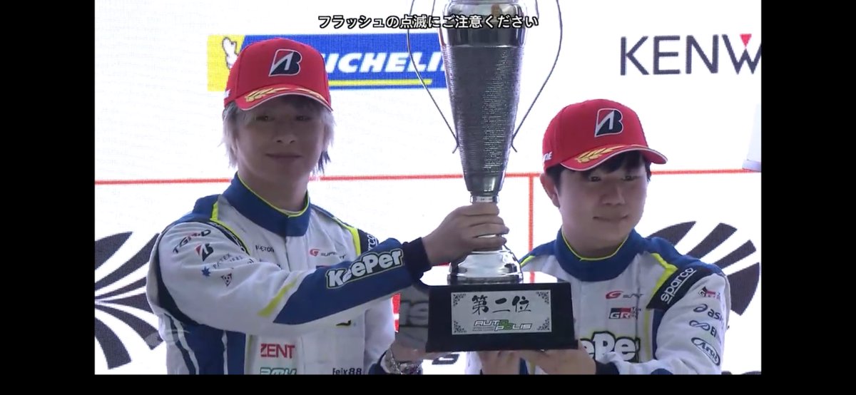 ao2shy's tweet photo. 個人的最高の表彰台や、、、
最高だった
 #SUPERGT https://t.co/PGBx5zSWO6