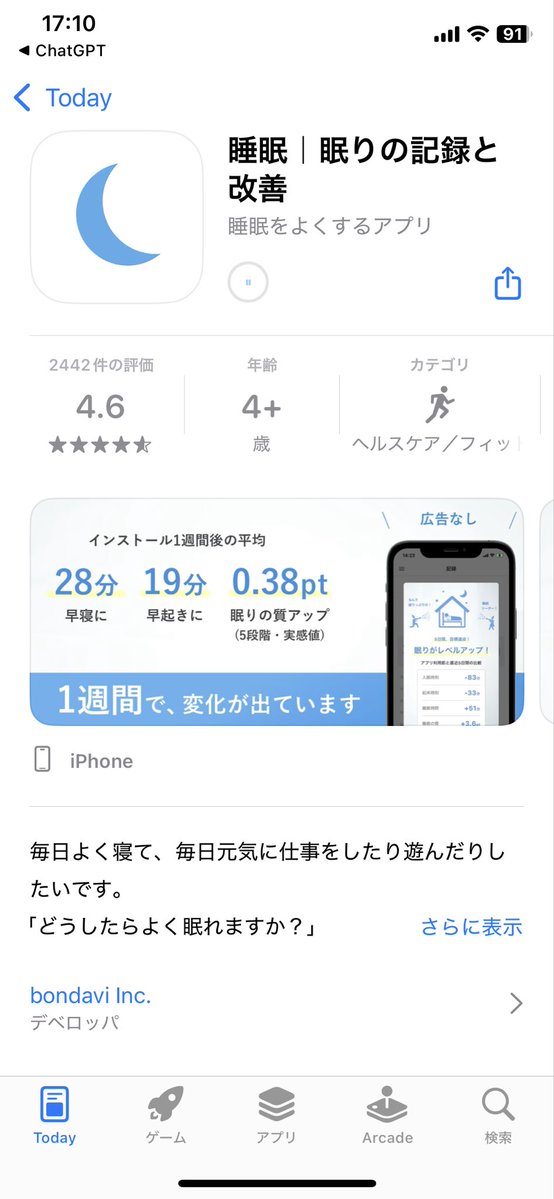 kemm_study tweet picture